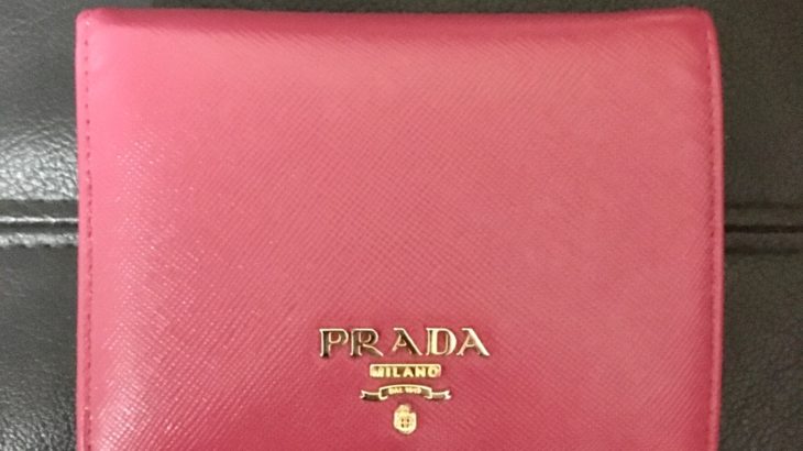 PRADA(プラダ)二つ折り財布のキズ補修&全体染め直し
